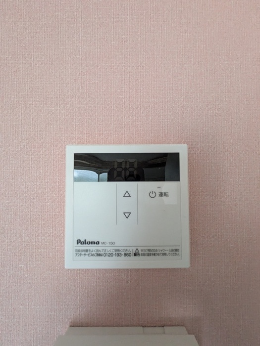 内観写真 ユナイト石川町アッシュフォード