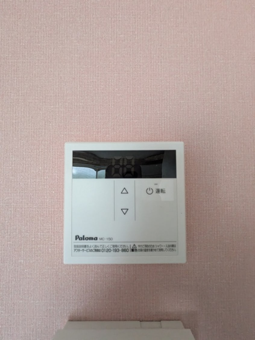 内観写真 ユナイト石川町アッシュフォード