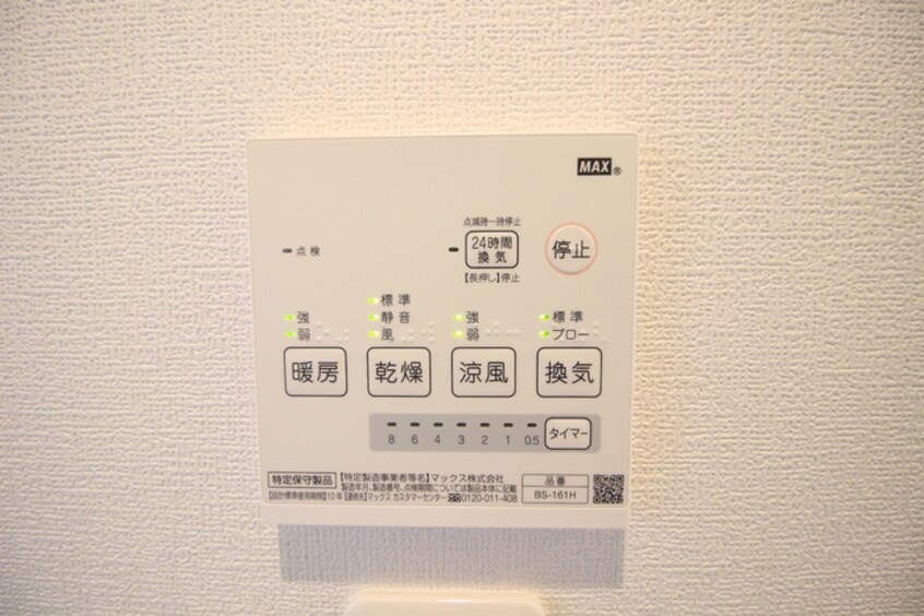 内観写真 ヴィンホーム