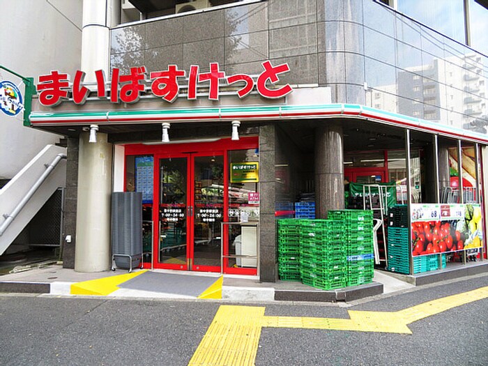 まいばすけっと新中野駅前店(スーパー)まで16m 新中野駅上プラザ（４０９）