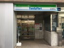 ファミリーマート新中野駅前店(コンビニ)まで23m 新中野駅上プラザ（４０９）