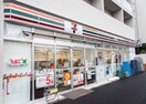 セブンイレブン中野本町4丁目店(コンビニ)まで33m 新中野駅上プラザ（４０９）