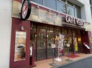 カフェベローチェ新中野店(カフェ)まで3m 新中野駅上プラザ（４０９）