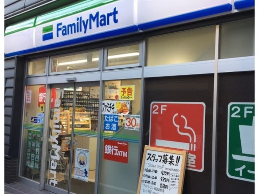 ファミリーマート目白駅西店(コンビニ)まで343m Novel Noir