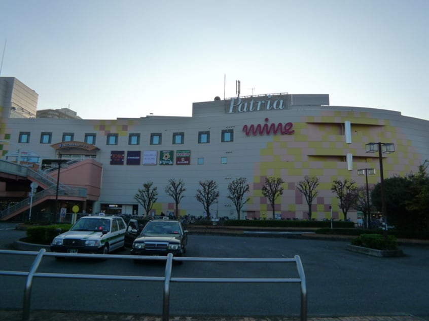 東武ストアおけがわマイン(ショッピングセンター/アウトレットモール)まで500m Gift