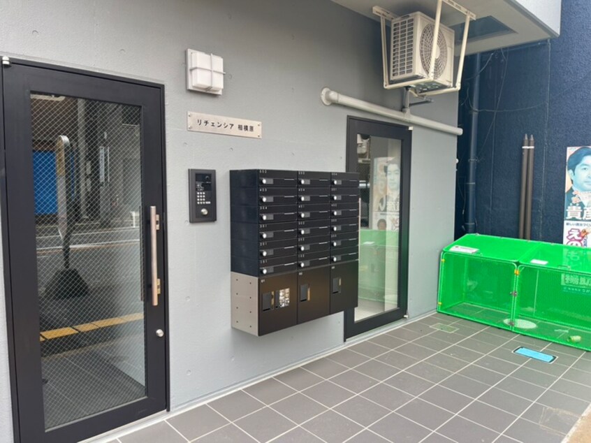 エントランス部分 リチェンシア相模原