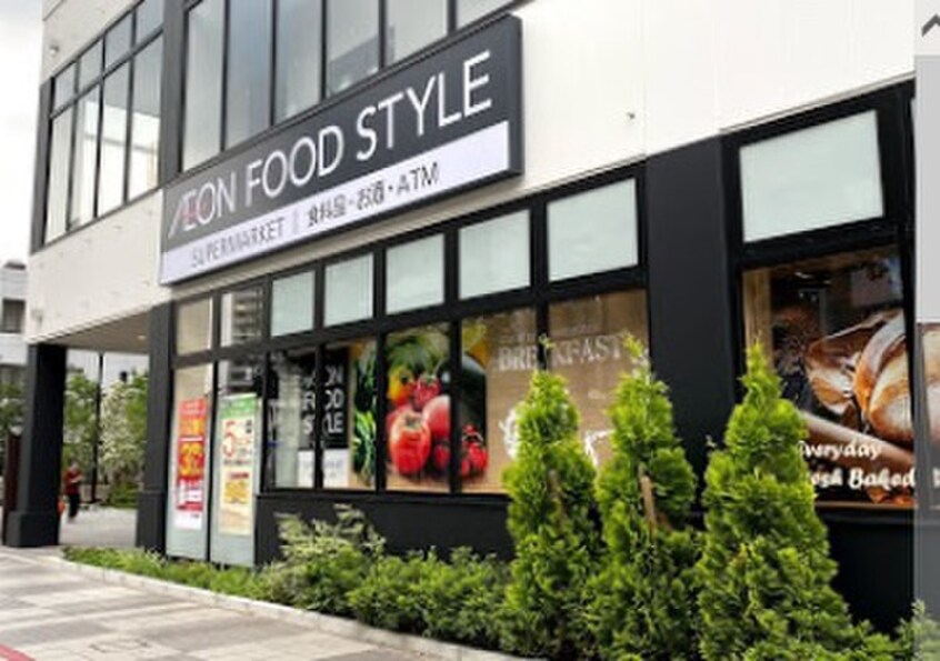 イオンフードスタイル相模原店(スーパー)まで350m リチェンシア相模原