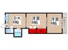 サンコ－ポ蘇我 2DKの間取り