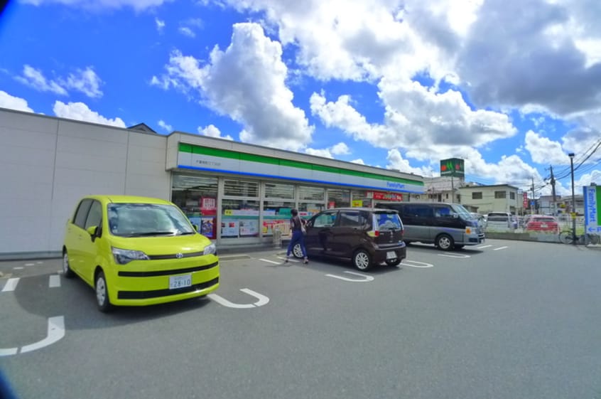 ファミリーマート 千葉南町三丁目店(コンビニ)まで196m サンコ－ポ蘇我