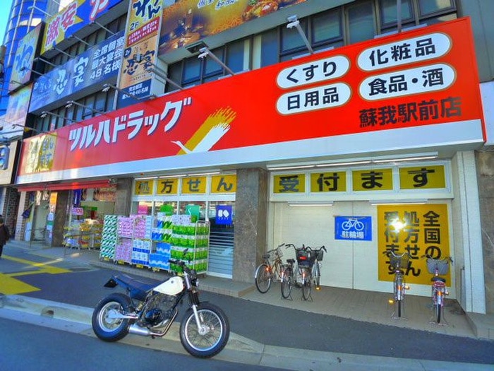 ツルハドラッグ蘇我駅前店(ドラッグストア)まで401m サンコ－ポ蘇我
