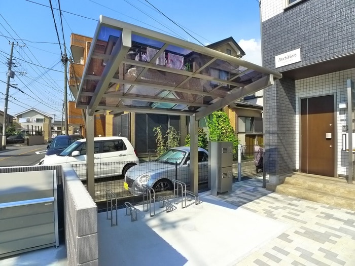 駐輪場 パルティシオン