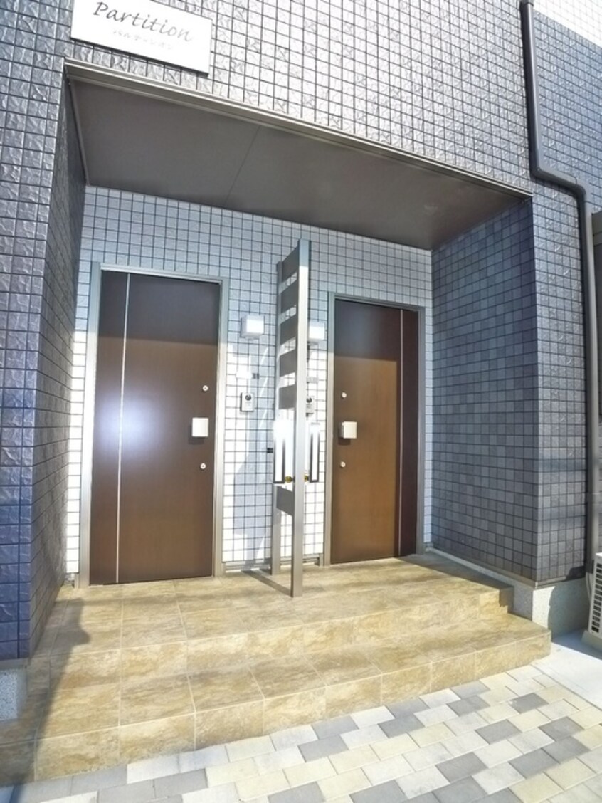 エントランス部分 パルティシオン