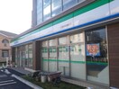 ファミリーマート 小浦世田谷梅丘店(コンビニ)まで257m パティオ梅ヶ丘Ｅ