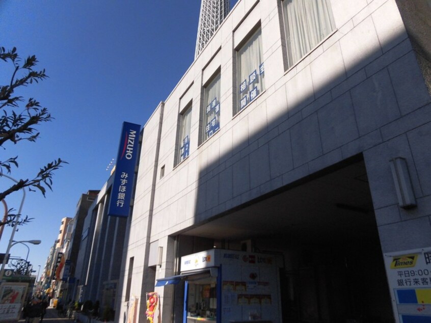 みずほ銀行(銀行)まで450m マリ－ハイツ