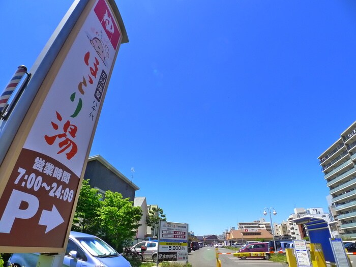 ほっこり湯(その他飲食（ファミレスなど）)まで1100m アパートメント須佐