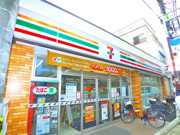 セブンイレブン　関原２丁目店(コンビニ)まで247m グラン西新井