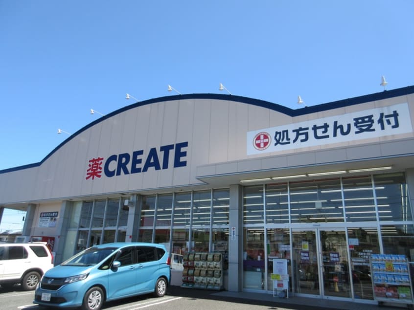 クリエイトSD霧が丘店(ドラッグストア)まで720m サンコート霧が丘　Ａ