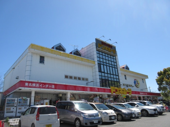 ドン・キホーテ東名横浜インター店(ディスカウントショップ)まで950m サンコート霧が丘　Ａ