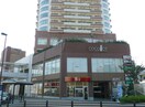 ココロット鶴ヶ峰(ショッピングセンター/アウトレットモール)まで200m ASハイツ