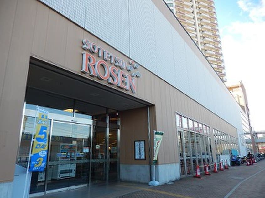 相鉄ローゼン(スーパー)まで200m ASハイツ