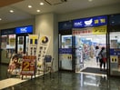 ハックドラッグ(ドラッグストア)まで200m ASハイツ