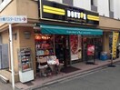ドトールコーヒー(カフェ)まで250m ASハイツ