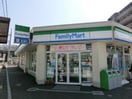 ファミリーマート(コンビニ)まで290m ASハイツ