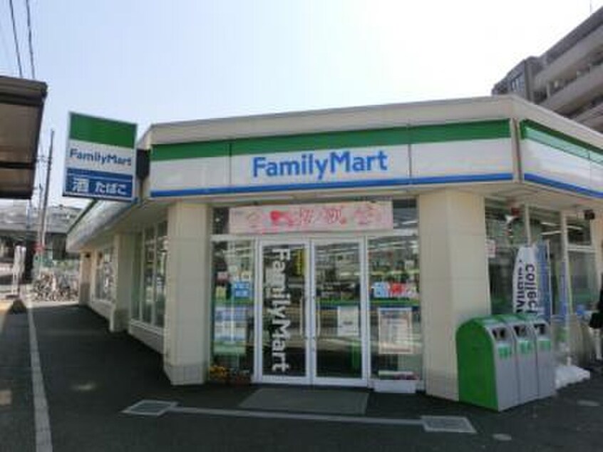 ファミリーマート(コンビニ)まで290m ASハイツ