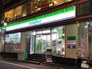 ファミリーマート品川平塚一丁目店(コンビニ)まで259m 東和コースト