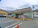 セブンイレブン(コンビニ)まで900m ル・ショコラ宮崎町