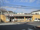 セブンイレブン(コンビニ)まで40m ル・ショコラ宮崎町