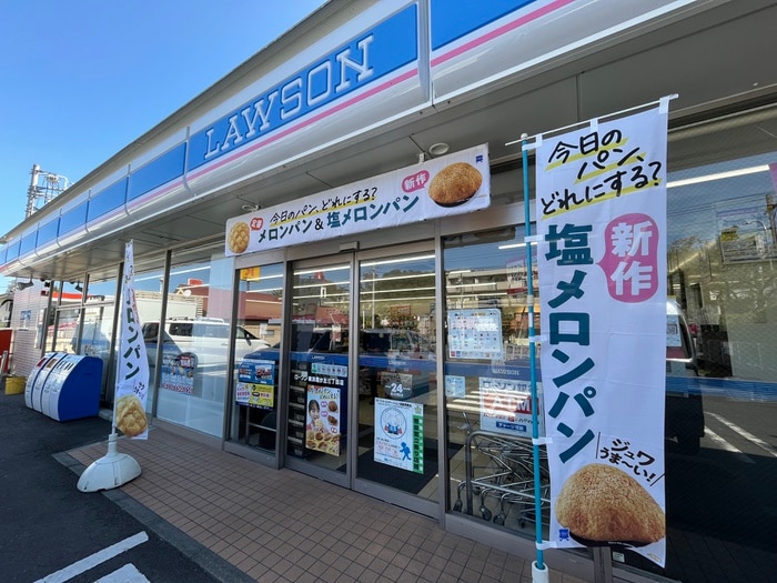 ローソン 横浜霧が丘三丁目店(コンビニ)まで732m サンコート霧が丘　Ｂ