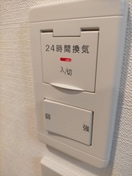 内観写真 パークアクシス錦糸町スタイルズ