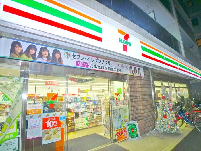 セブンイレブン江東毛利店(コンビニ)まで138m パークアクシス錦糸町スタイルズ