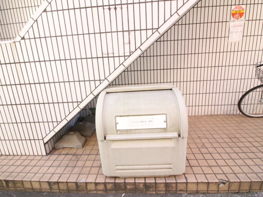 その他 シャルマン高砂Ⅲ