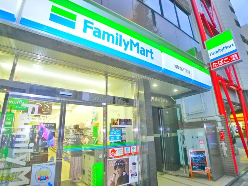 ファミリーマート(コンビニ)まで136m グランメゾン浅草橋