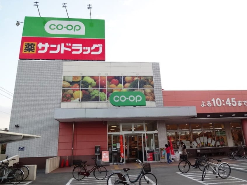 コープみらい　コープ若葉台店(スーパー)まで1500m ヴァンエバ－メゾン