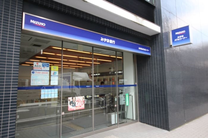 みずほ銀行荏原支店(銀行)まで222m WTC武蔵小山マンション（1001）