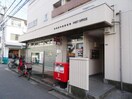 横浜西寺尾郵便局(郵便局)まで212m ハイム　ベル・ウッド