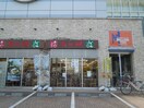 なか卯　朝霞膝折店(弁当屋)まで133m アルトハイム