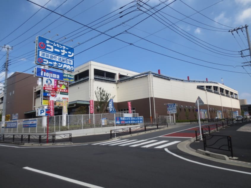 コーナンPRO川崎小田栄店(電気量販店/ホームセンター)まで850m カワサキサクラテラス