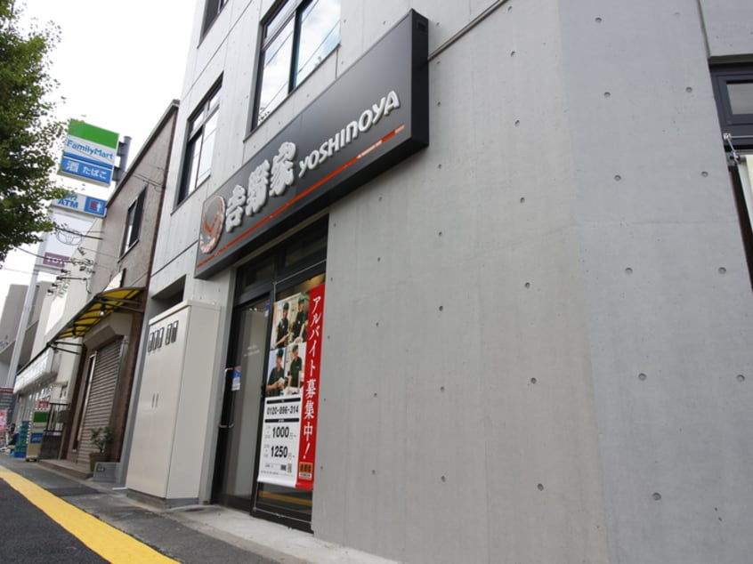 吉野家　北綾瀬店(ファストフード)まで408m エムケイコ－ポ谷中