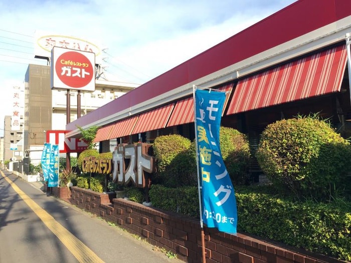 ガスト　北綾瀬店(その他飲食（ファミレスなど）)まで538m エムケイコ－ポ谷中