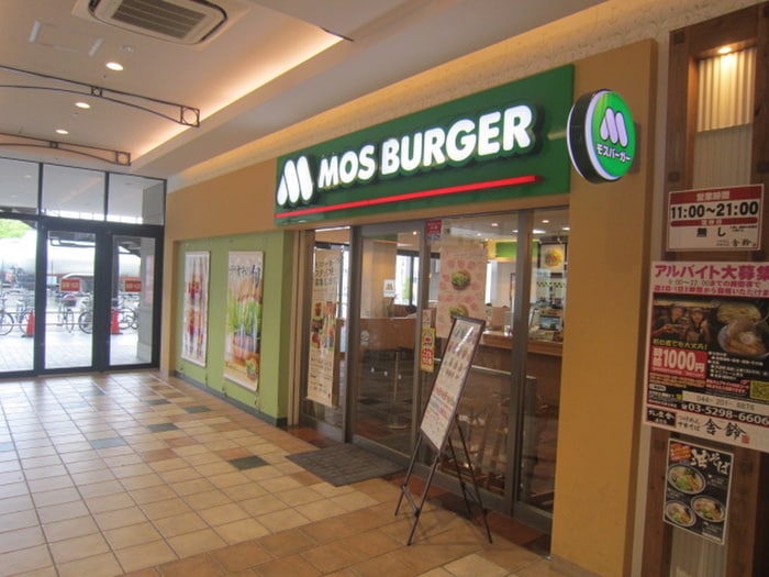 モスバーガークロスガーデン川崎店(ファストフード)まで94m アクセスマスダ