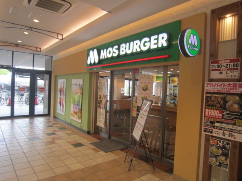 モスバーガークロスガーデン川崎店(ファストフード)まで94m アクセスマスダ