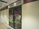 小倉かとう内科(病院)まで120m アクセスマスダ