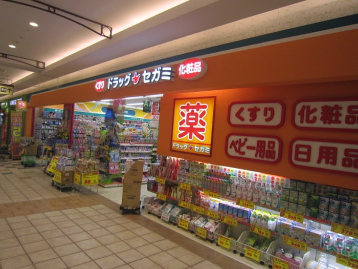 ドラッグセガミクロスガーデン川崎店(ドラッグストア)まで120m アクセスマスダ