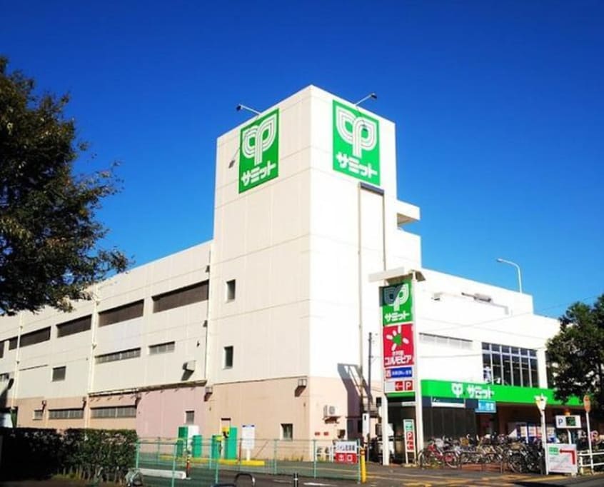 サミット中野島店(スーパー)まで145m ルネスガ－デン