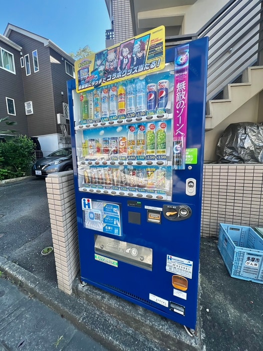 周辺環境 サンドルフ多摩