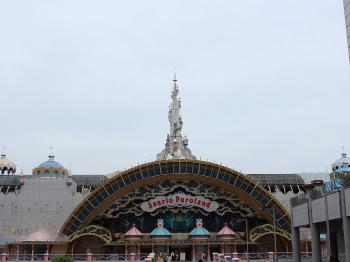 サンリオピューロランド(美術館/博物館)まで1500m サンドルフ多摩